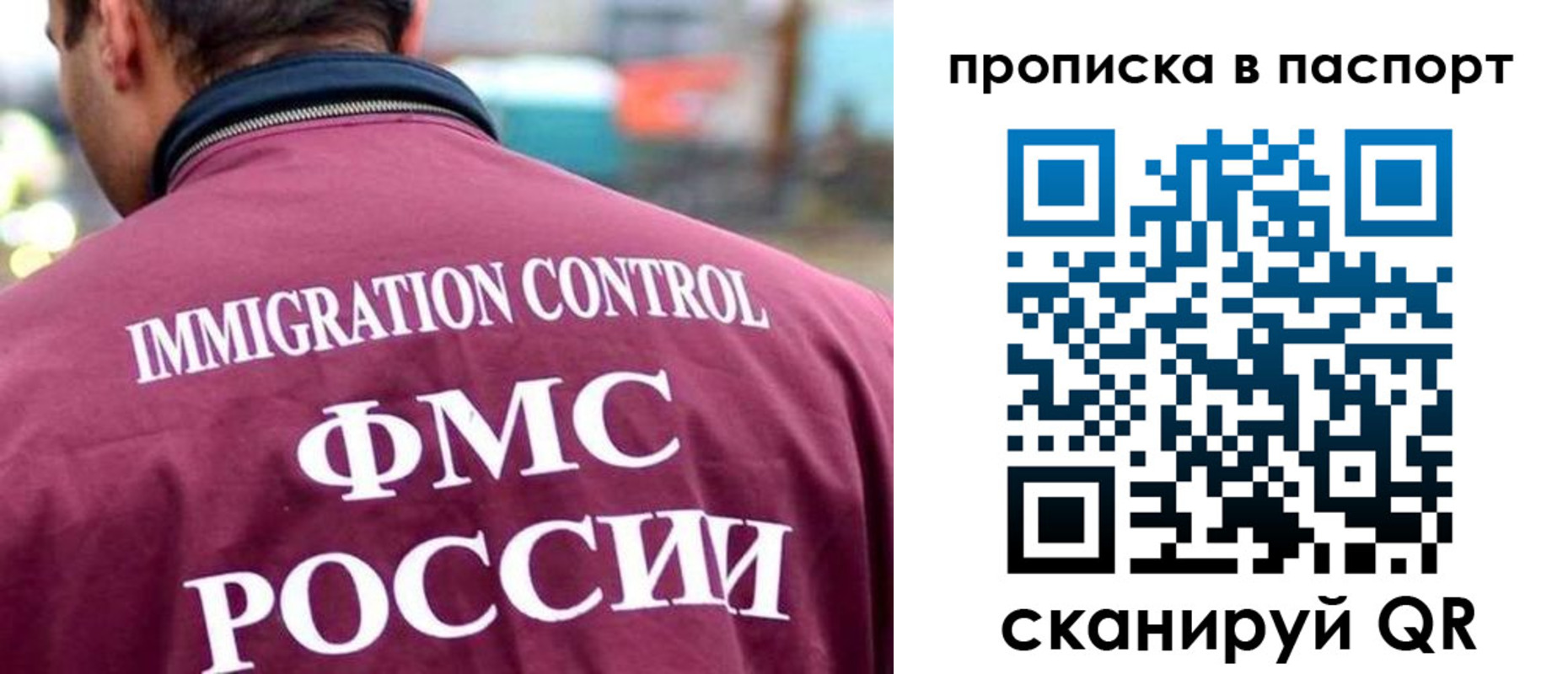 прописка гарантия в Юрьев-Польском