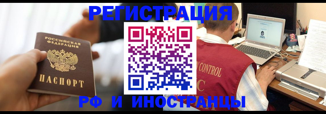 прописка паспорт в Юрьев-Польском
