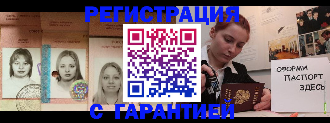 регистрация для школы в Юрьев-Польском