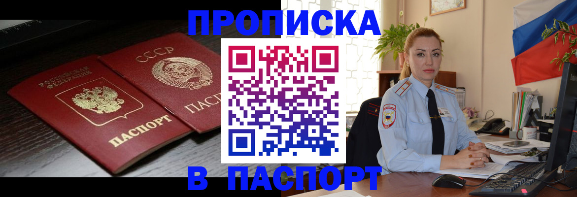 временная регистрация гарантия в Юрьев-Польском
