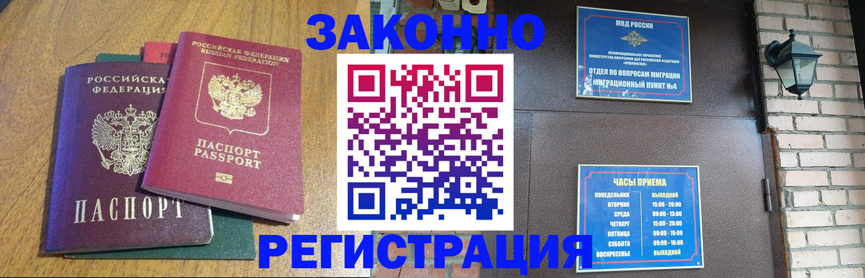 временная регистрация поиск в Юрьев-Польском